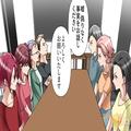突然の午後休♡早めに帰宅すると…夫と“義妹”の浮気現場に遭遇…！？⇒家族総出で話し
