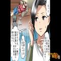 娘の”思い出の晴れ着”を…ズボラ義妹が『貸してほしいの！』⇒断ったらまさかの展開に