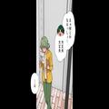 妻から家を奪うため無謀な計画を立てる夫。しかし『無理ですね』弁護士が一刀両断！⇒さ