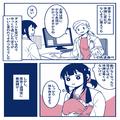 ”産後2週間”の嫁に…『このテレビ運んで』容赦ない義両親！？“医者の指示”を伝えるも