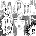 【住宅購入でハプニング！】不動産屋からの電話で“印鑑”を求められ…夫「はい！わかり