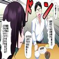 夫「俺のメシはまだか！」嫁「もう少しだから…」→育児中に”無理難題な要求”を！？嫁