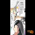 【毎日育児の邪魔をする義母…】『ピンポーン』→「またお義母さんか…」扉を開けると…