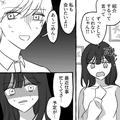 「絶対に親に紹介するから」妻と別居状態だという男性の“子どもを授かった”結果⇒【予