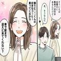 彼を夢中にさせる！男性がトリコになる女性の特徴とは？ - ビューティーガール