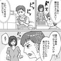 スーパーの会計時…店員「値下げ商品ばっかりだな」→客「え？」購入商品に口出し！？無