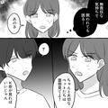 「自分が飼いたいって言ったのに…」同棲した途端ペットの世話をせず、彼女に押しつける