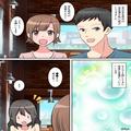 夫から“女友達”を紹介されるも、止まらない“マウント攻撃”！？⇒友人『当時の写真見