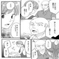 レジでの会計中…客「ビニール袋くらい無料にしろ」店員「できかねます…」→直後、納得