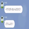 妻「あなた！娘がいないんだけど！」妻の留守中に子どもがいなくなった！？しかし…→夫