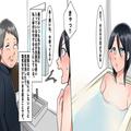 嫁の入浴中を狙って…『あー、悪いね』脱衣所に忍び込む義父！？限界に達した嫁は【協力