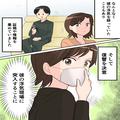 『私、彼と同棲している者ですが！』浮気現場に突撃！絶体絶命なハズの彼だが⇒『だから