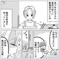 夫のお弁当を作って15年。おかずのマンネリに悩みつつ頑張ったけど…夫「会社の近くにコン
