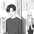 ＜報告魔な彼氏＞買い物中…「色どっちがいい？」「俺はピンクかな」⇒彼が“試着姿を撮