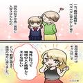義母「田舎に引っ込んだ気分はどう？（笑）」嫁の妹を嘲笑してきた…⇒その後 ”恥ずべき