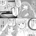 【番組に出演！？】テレビを見ていたら⇒彼女『なんか見覚えあるな』彼『あ、あれは！』