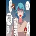 家族皆の“高級品”がなくなった…！？そんな中⇒『これなに！？』1枚の“レシート”を見