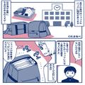息子『今日お弁当少なくない？』母『えっ！量はいつもと同じ…』⇒いつもと違う“母の工