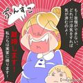 夫の浮気に我慢の限界！嫁「離婚します」義母「男は…」⇒夫をかばい、嫁を“猛攻撃”す