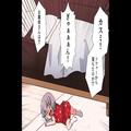生後4ヶ月の娘を“1時間だけ”義母に預けた嫁。帰宅すると…家の中から“泣き声”が！？義