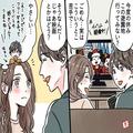 長続きカップルが実践している方法3つ - ビューティーガール