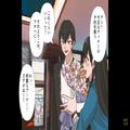 「なにやってんの…？」レストランの窓から…夫が”女性と一緒”にいるのを発見！？→激