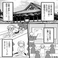 林間学校の肝試しで…「きゃっ」友人が“墓地内”で突然転んでしまい怪我…⇒数日後、配