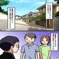 祖母の葬儀を準備中…『希望通りにするとお値段が…』『大丈夫よ！』⇒その後、叔母の【