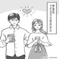 彼女のスマホに【カップルには必要のないアプリ】が…彼女「消してなかっただけ」⇒その