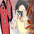 【友人の様子がおかしい…】放課後…『また先生と指導室に入ってく…』泣いている友人を