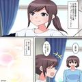 子どもの習いごとで…ママ友「しっかり練習させてますか？」→「え？」⇒直後、上から目