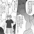 夫「俺の給料じゃ無理だ…」子どもの”学校選び”で夫婦喧嘩が勃発…⇒ヒートアップする