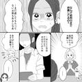 親友「今日給料日だよね？」私の”お財布事情”を把握しお金をせびってくる親友……⇒（