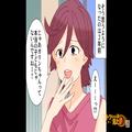 養子の娘を持つ夫婦に…「本当の子どもじゃないんですね！」ありえない発言をする親戚…