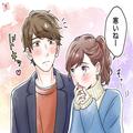 男性の星座別♡じつは闘志を内に秘めている男性TOP5 - ビューティーガール
