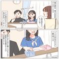 娘用に”可愛い盛り付け”のお弁当を作るが…息子「普通にしてって言ったじゃん！」間違