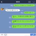 彼氏の家にサプライズ訪問♡しかし…見慣れない“チェーン”がかかっていて⇒無理やり突
