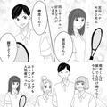 価値観変わりすぎ！？留学から帰ってきたら好きな人が一変… - ビューティーガール