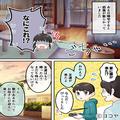 帰宅後…自宅が荒らされていた！？息子『友達が来てたよ』事情を聞いて安心するも⇒『ま