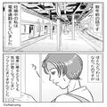 【救世主に感謝…！】妊娠中、電車で優先席に座ると「妊婦だからって何？」“心無い発言