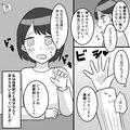 小学6年生の運動会で…私が“応援団長”に！？『頑張れ頑張れ赤組！！』→当日、駆け寄っ