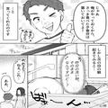 妊娠中の妻が家事で…“腰に激痛”！？夫に相談した結果⇒「俺がやっておく！」…翌日【