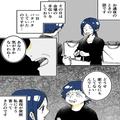 【夫に感謝…！】義実家の通夜を手伝っていると…『気が利かないわね』悪態をつく義母。