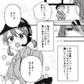 ドライブスルーの会計中…男性「おらよ！」お金を投げつけられた！？⇒「お客様」恐怖で