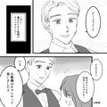 私「注文と違います」店員「いえ、言ってましたよ」オーダーミスを絶対に受け入れない店