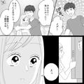 旅行から帰った彼女。いつものように【オムライス】を作ろうと”冷蔵庫”を開けると「え