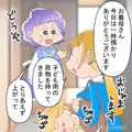 【危機一髪でヒヤッ…！】義母に子守りを任せた嫁。目を離した瞬間⇒『えっ！！ダメー！
