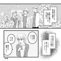 『25,000円も使ってる…』夫の財布に“高額なレシート”を発見。さらに鞄から出てきた“1通