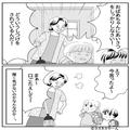 孫の挨拶を無視する義母が…「どういうしつけをされているんだ！！」なぜか孫に大激怒！