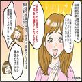 面識のないママ友「制服一式お譲りさせて！」“おさがり”の提案が？しかし⇒提示された